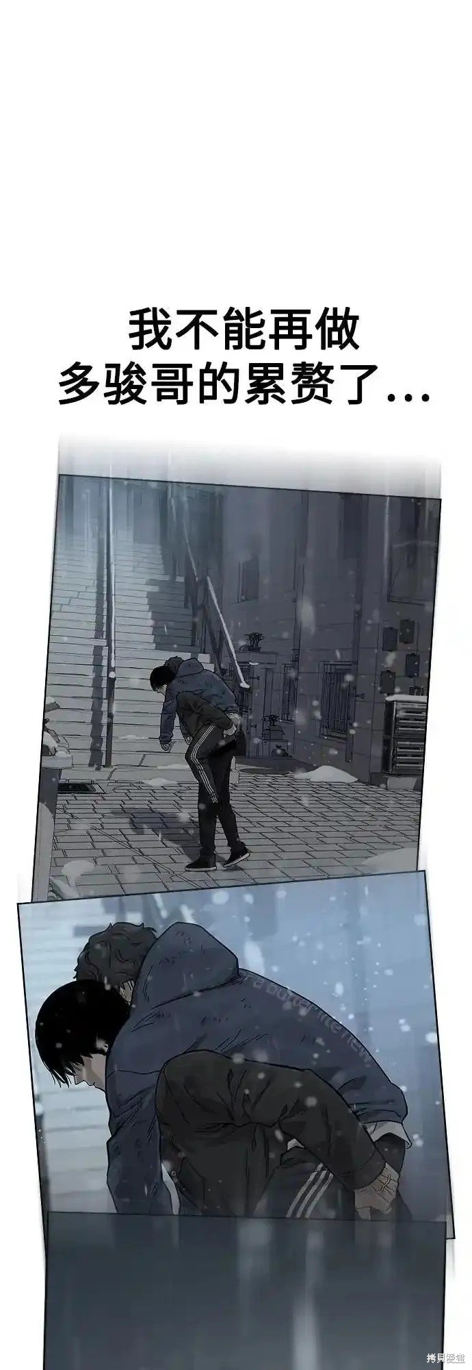 第2季61话