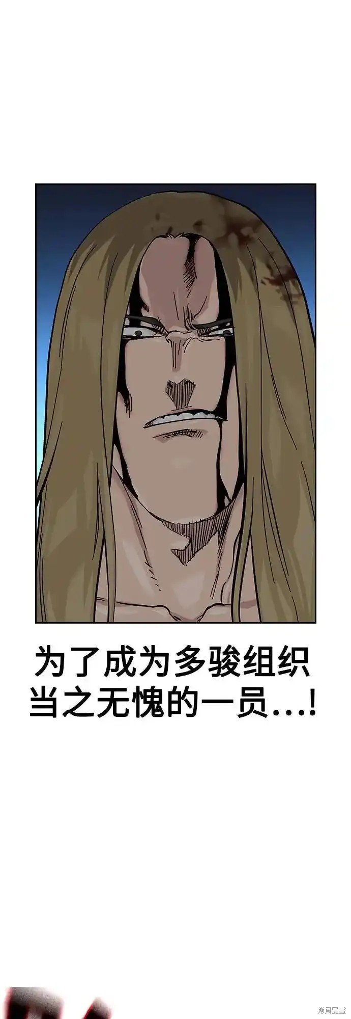 第2季61话