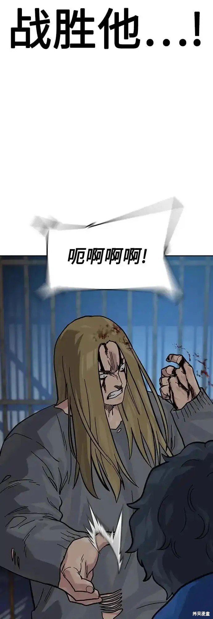 第2季61话