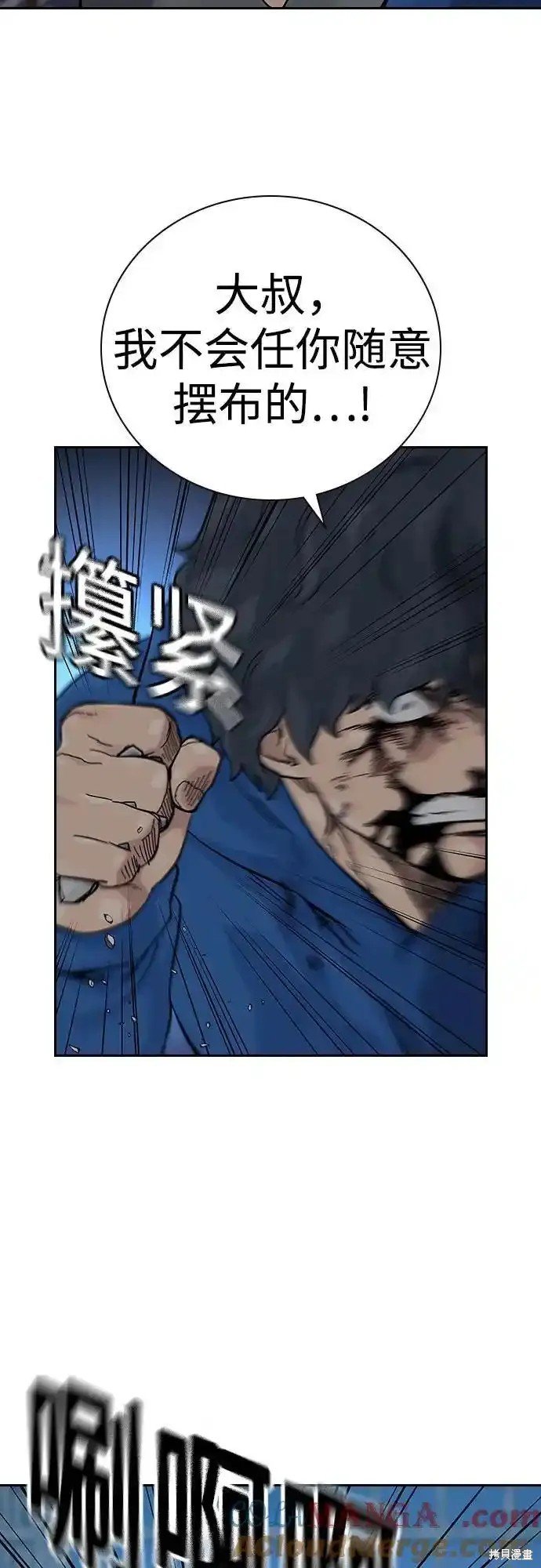 第2季61话
