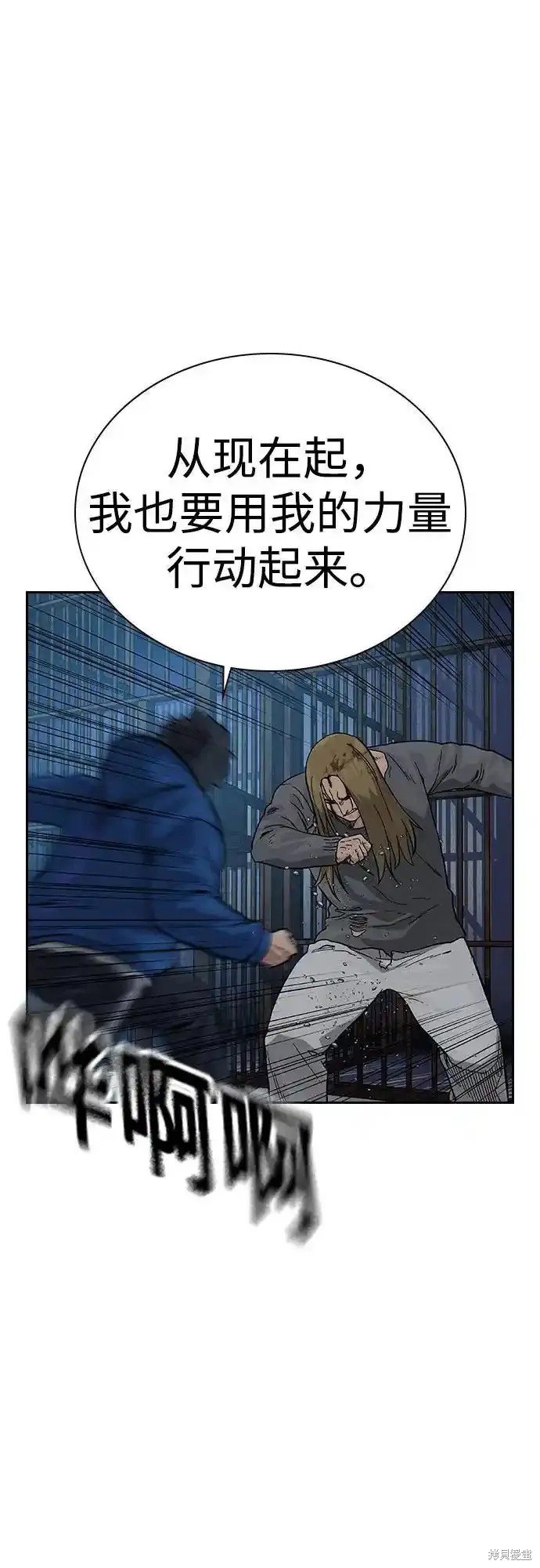 第2季61话