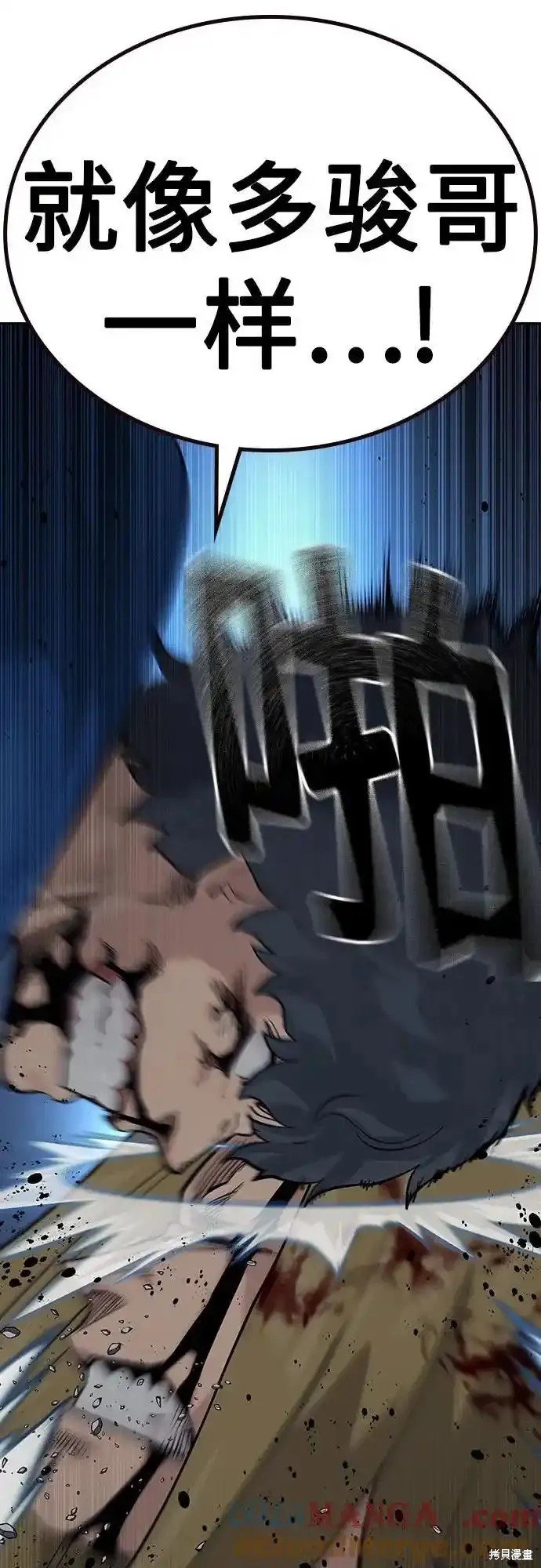 第2季61话