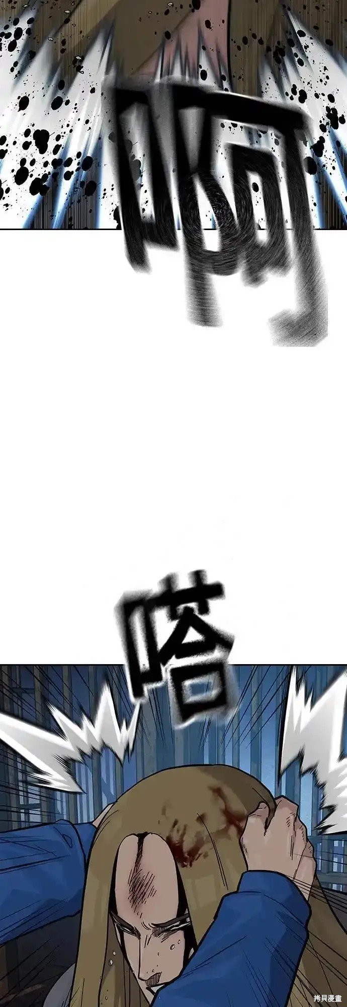 第2季61话