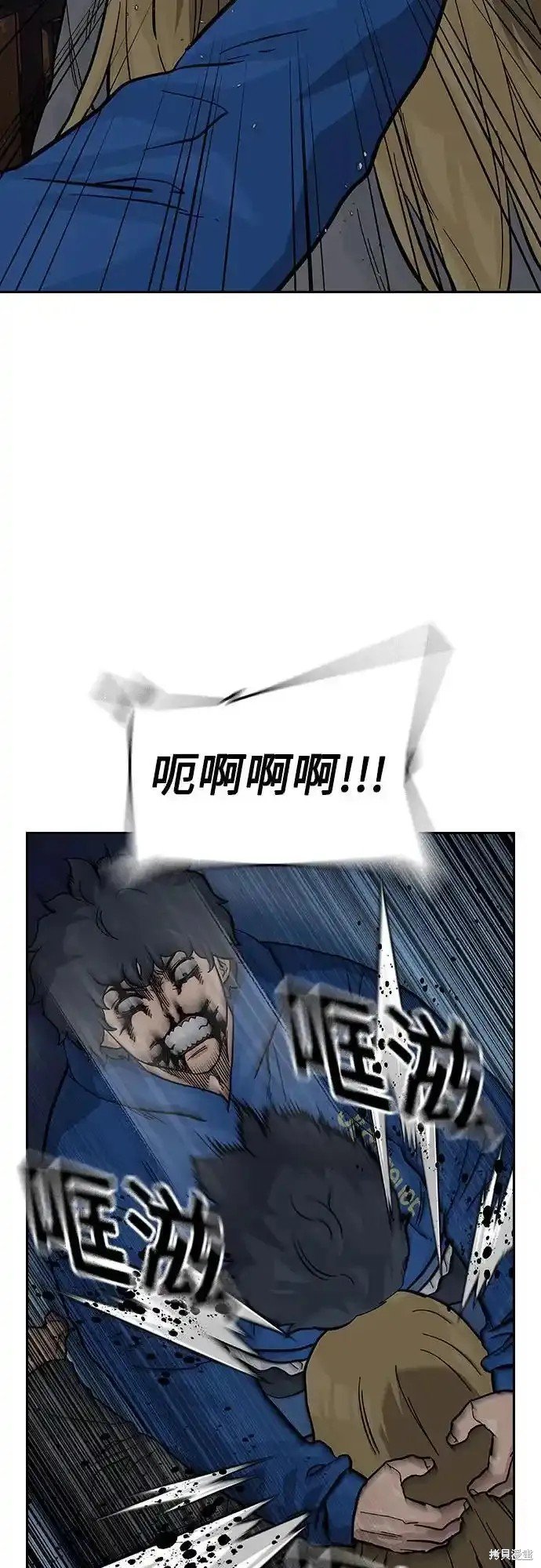 第2季61话