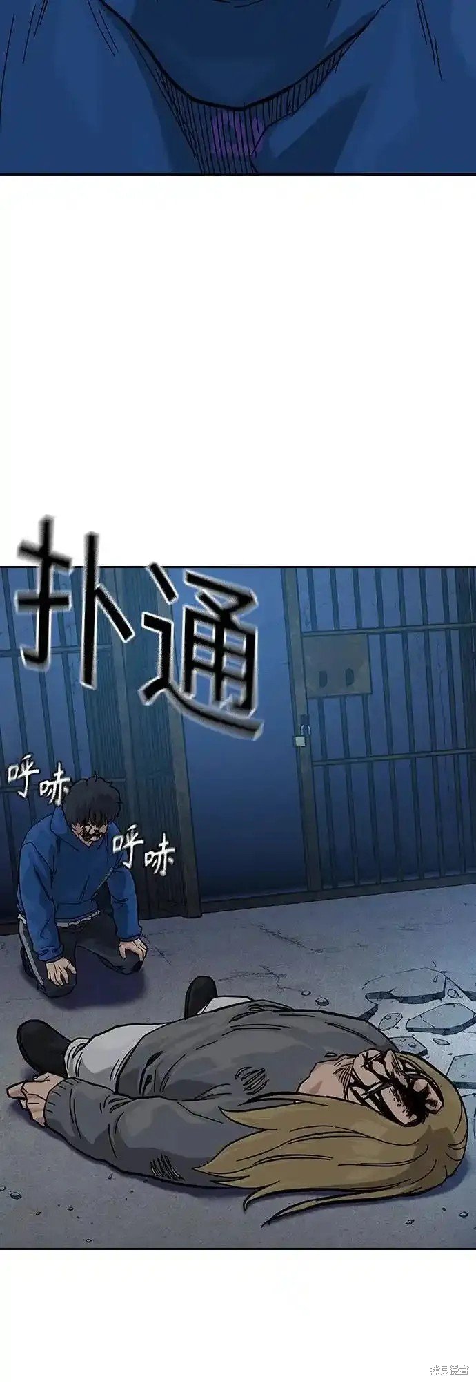 第2季61话