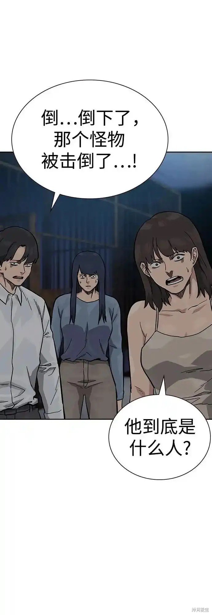 第2季61话