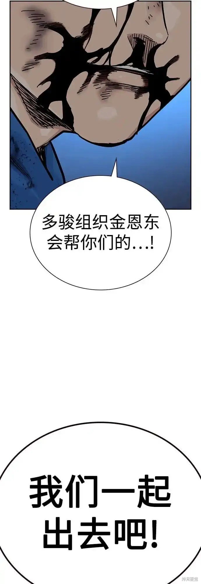 第2季61话