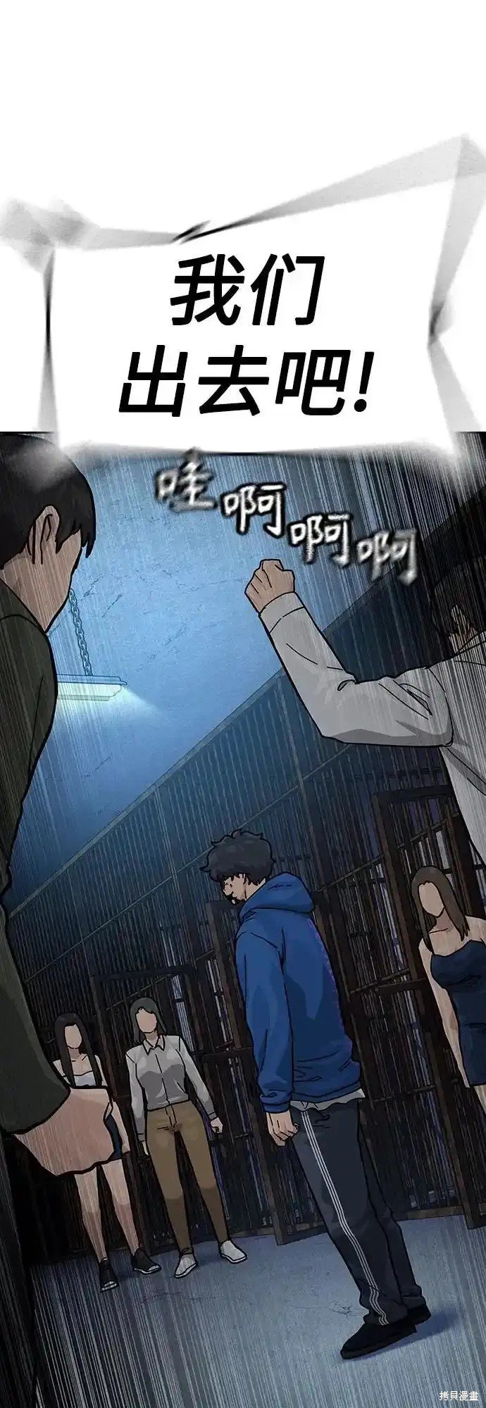 第2季61话
