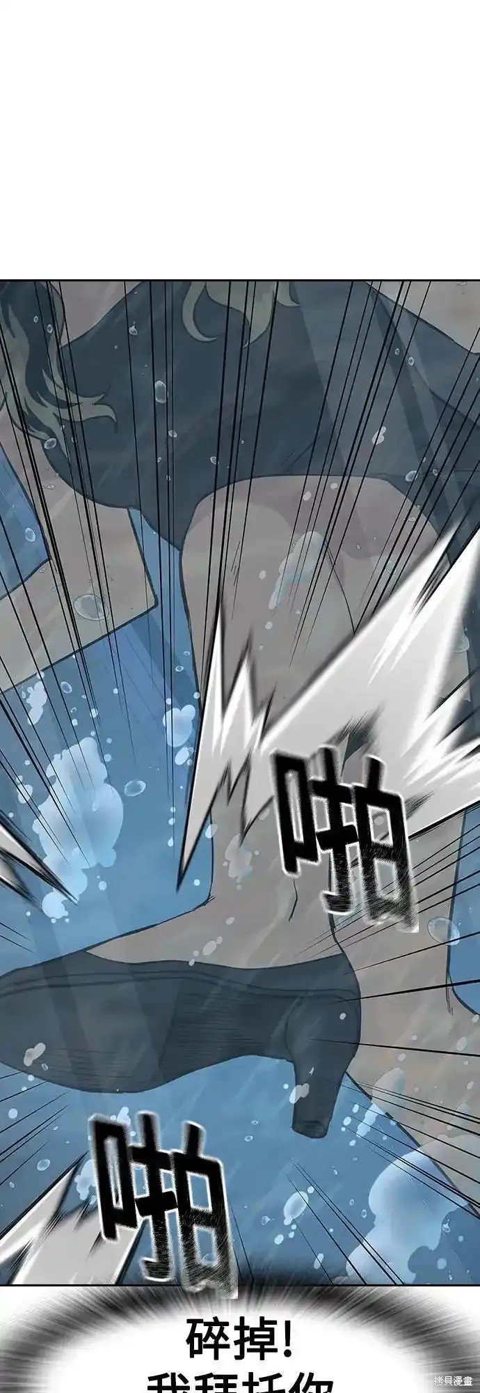 第2季61话