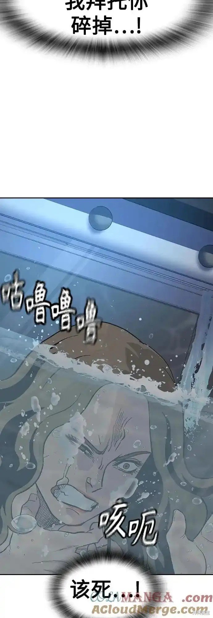 第2季61话