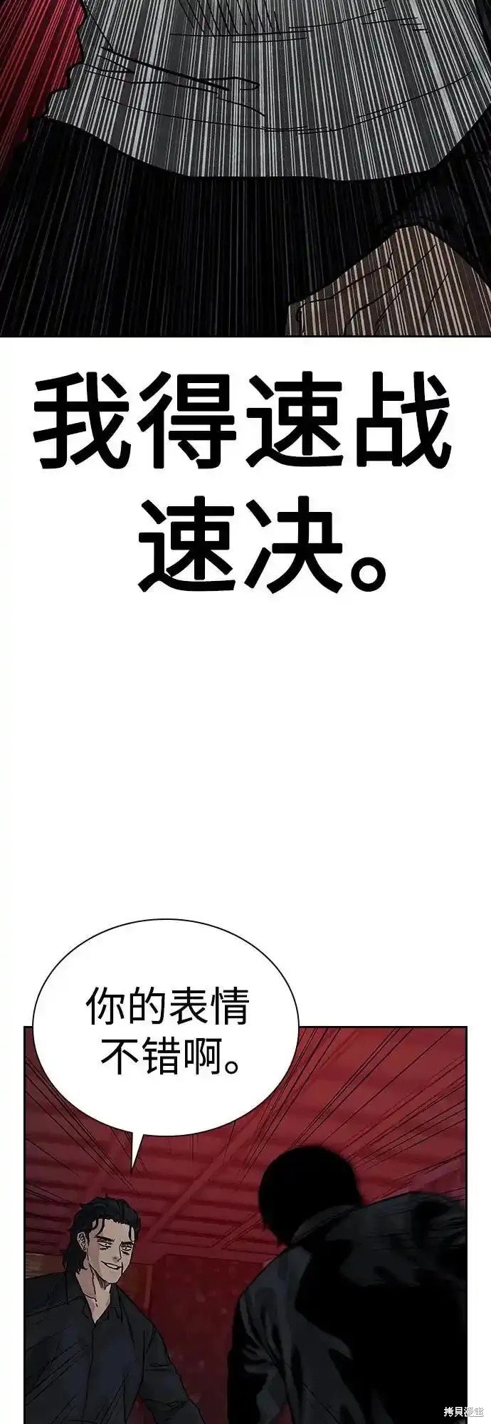 第2季61话