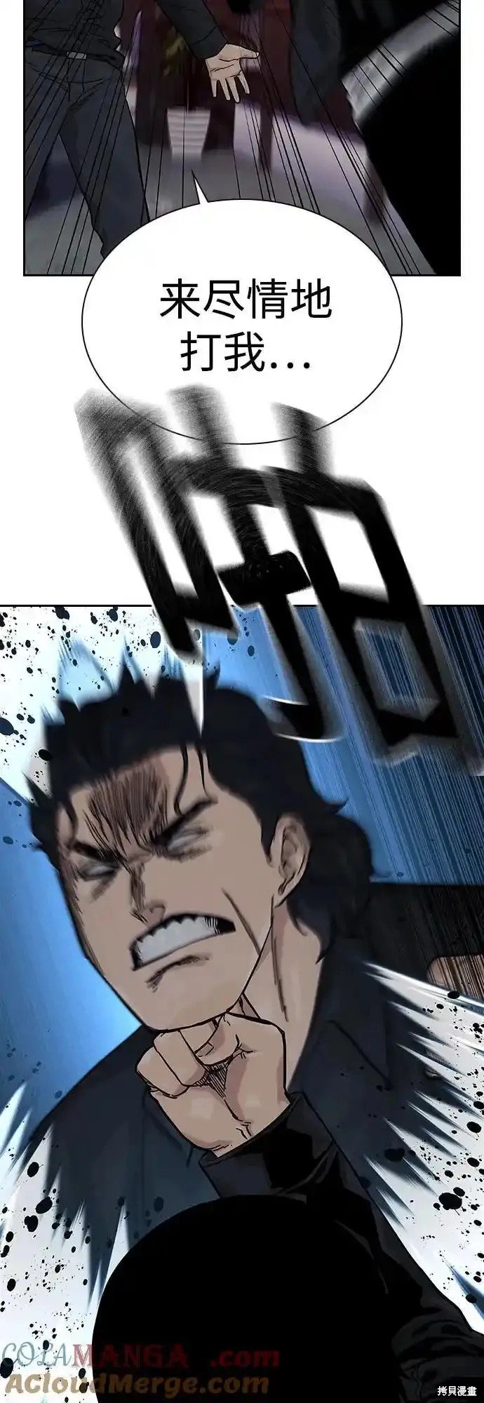 第2季61话