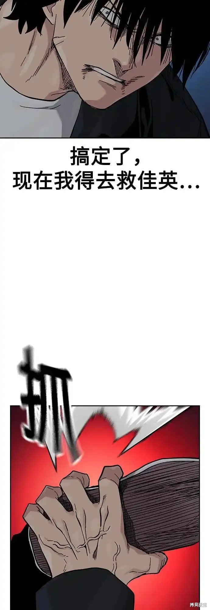 第2季61话