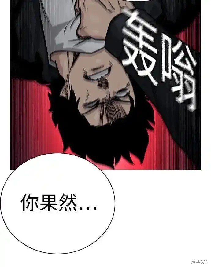 第2季61话