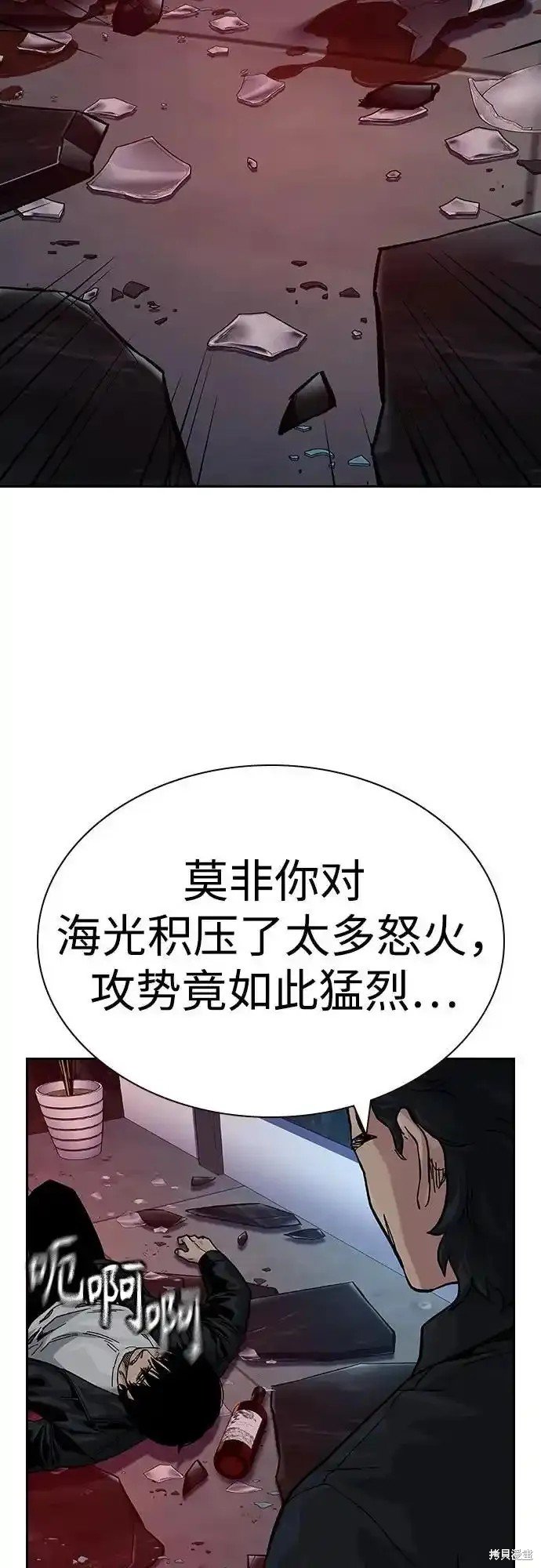 第2季61话