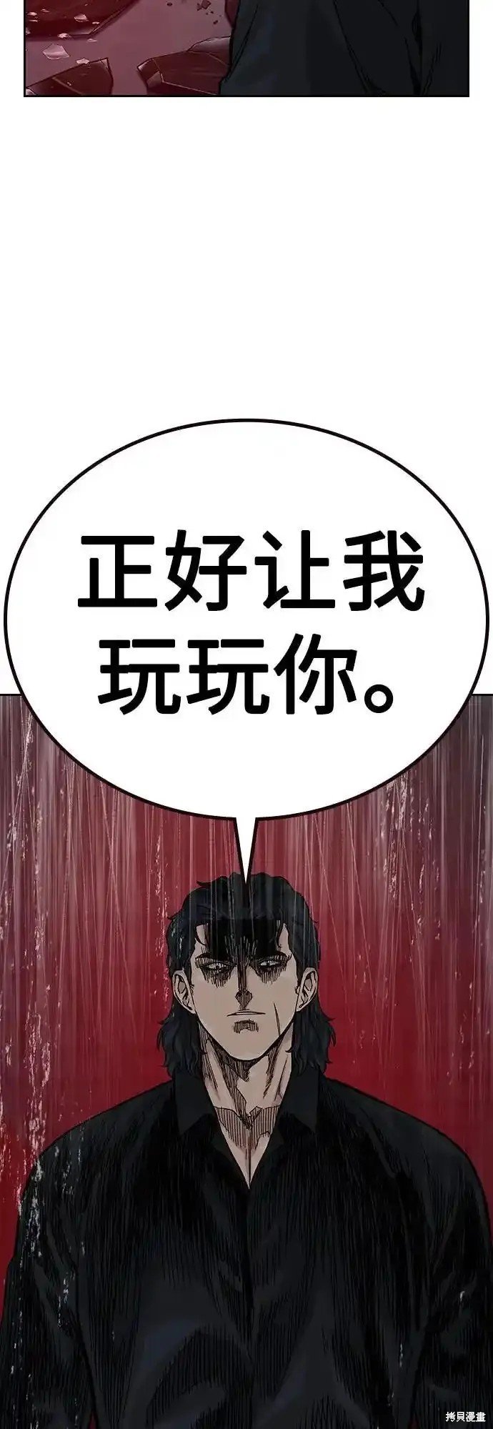 第2季61话