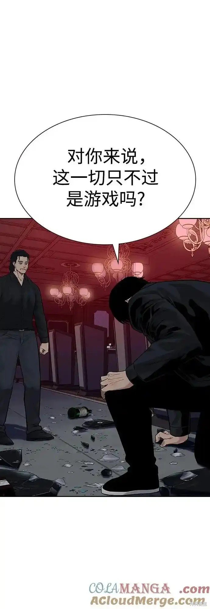第2季61话