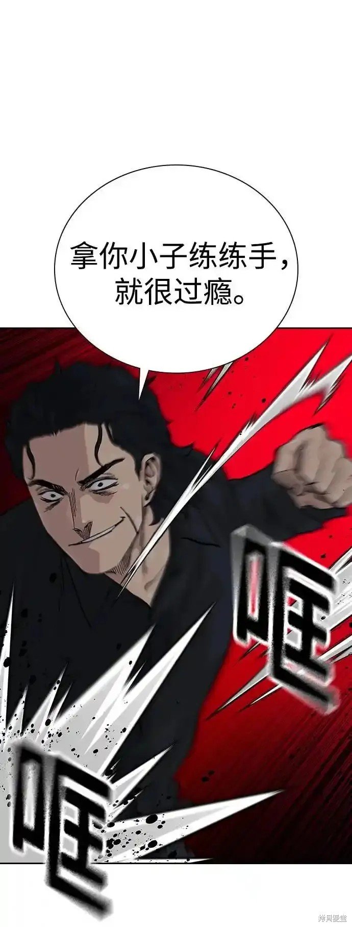 第2季61话