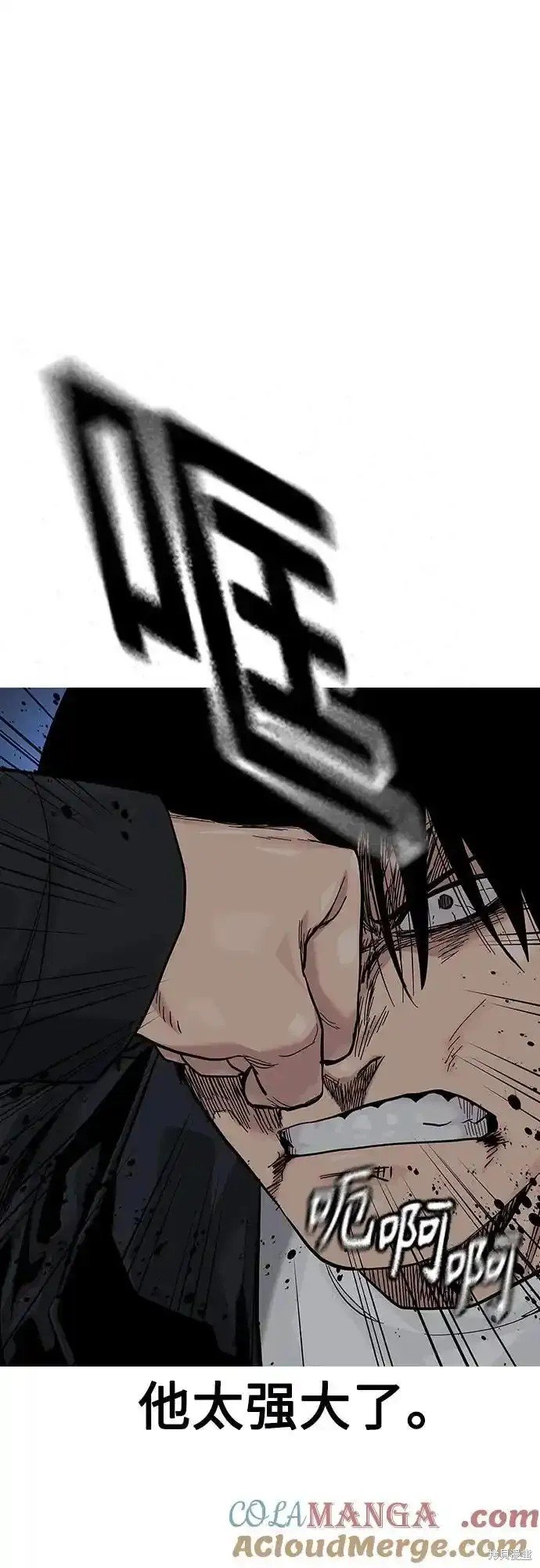 第2季61话