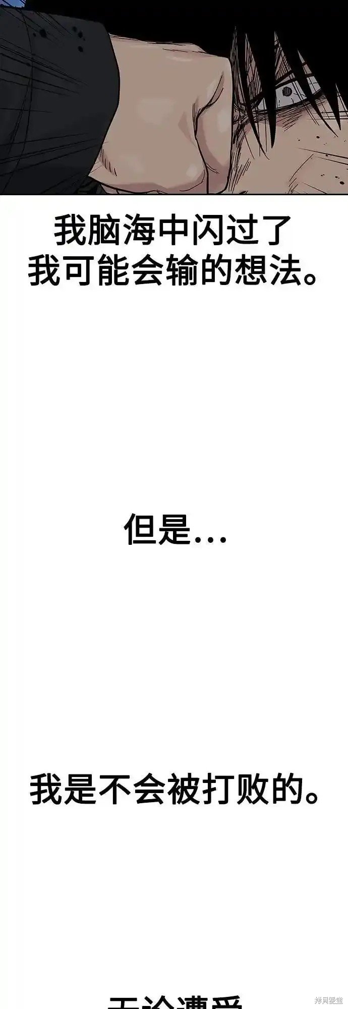 第2季61话
