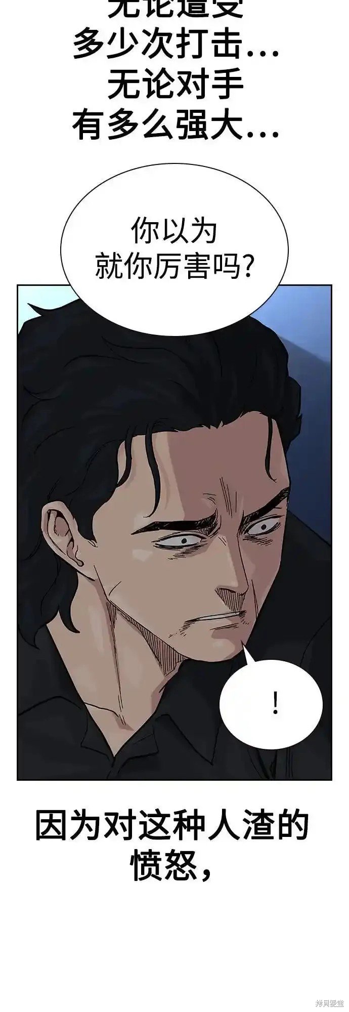 第2季61话