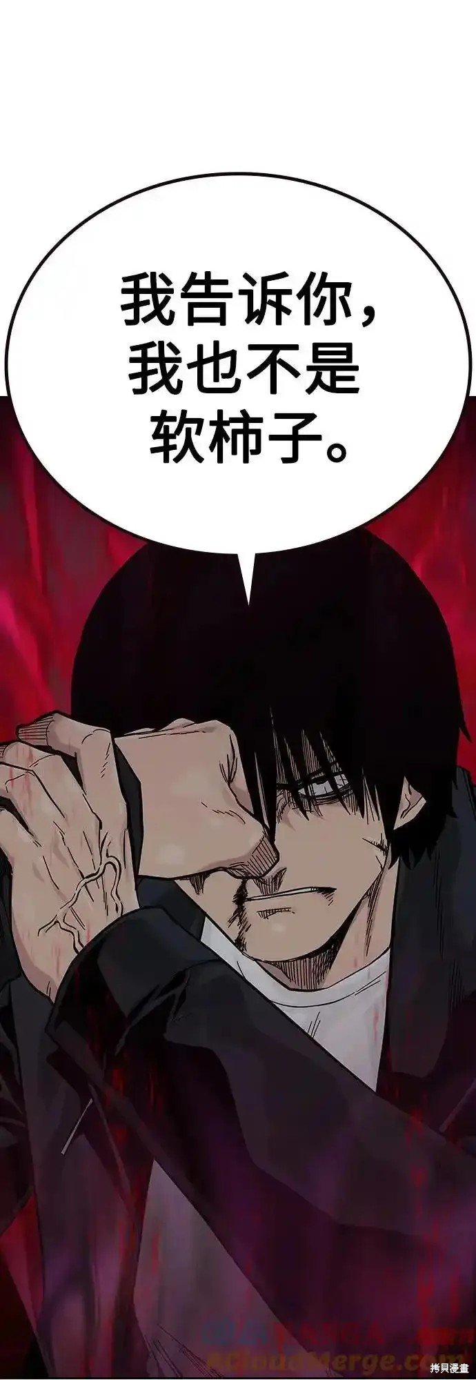 第2季61话