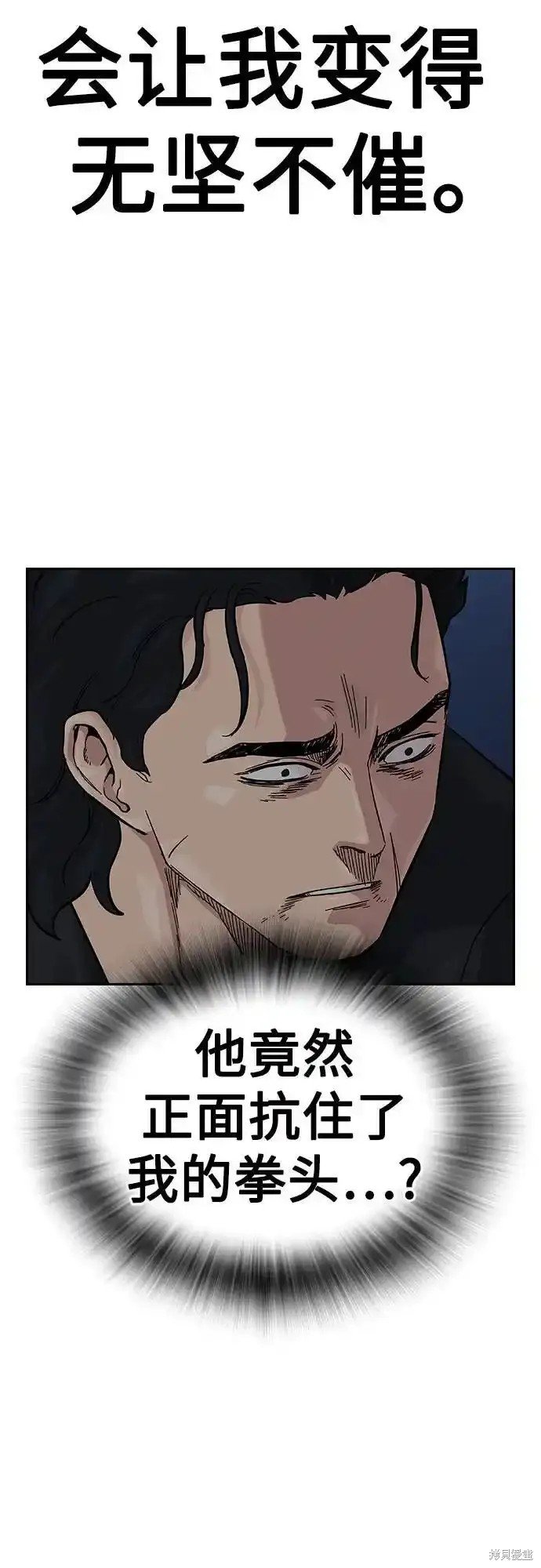 第2季61话