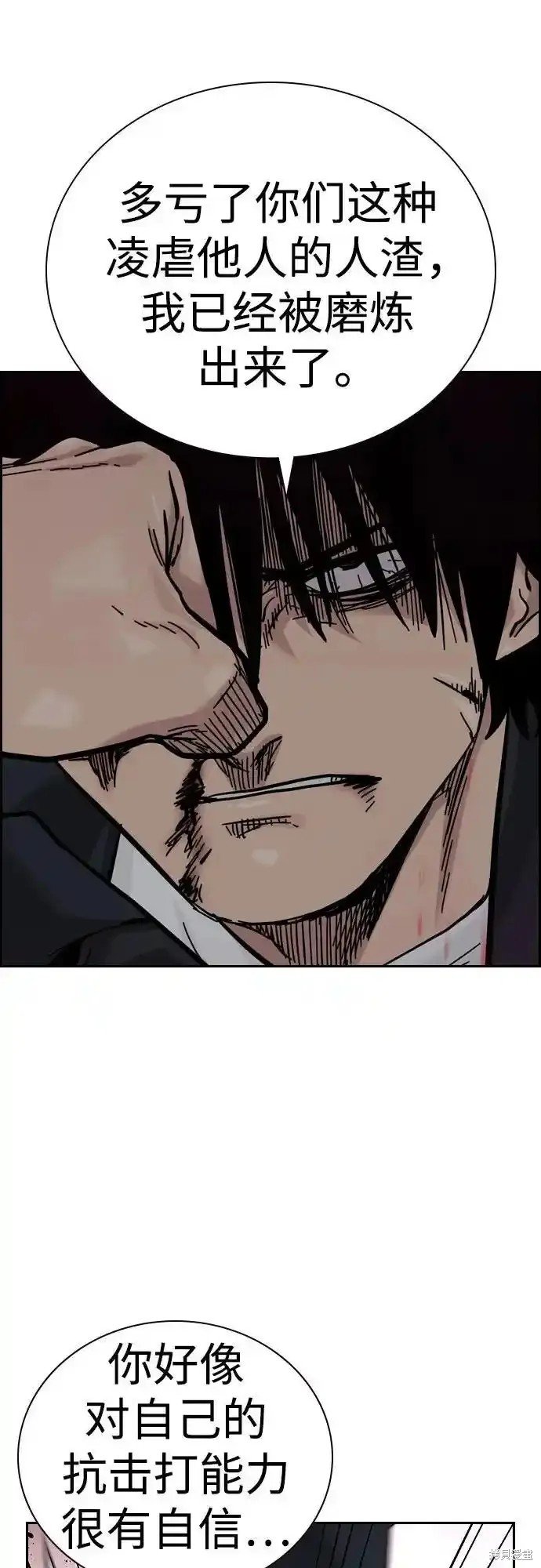 第2季61话