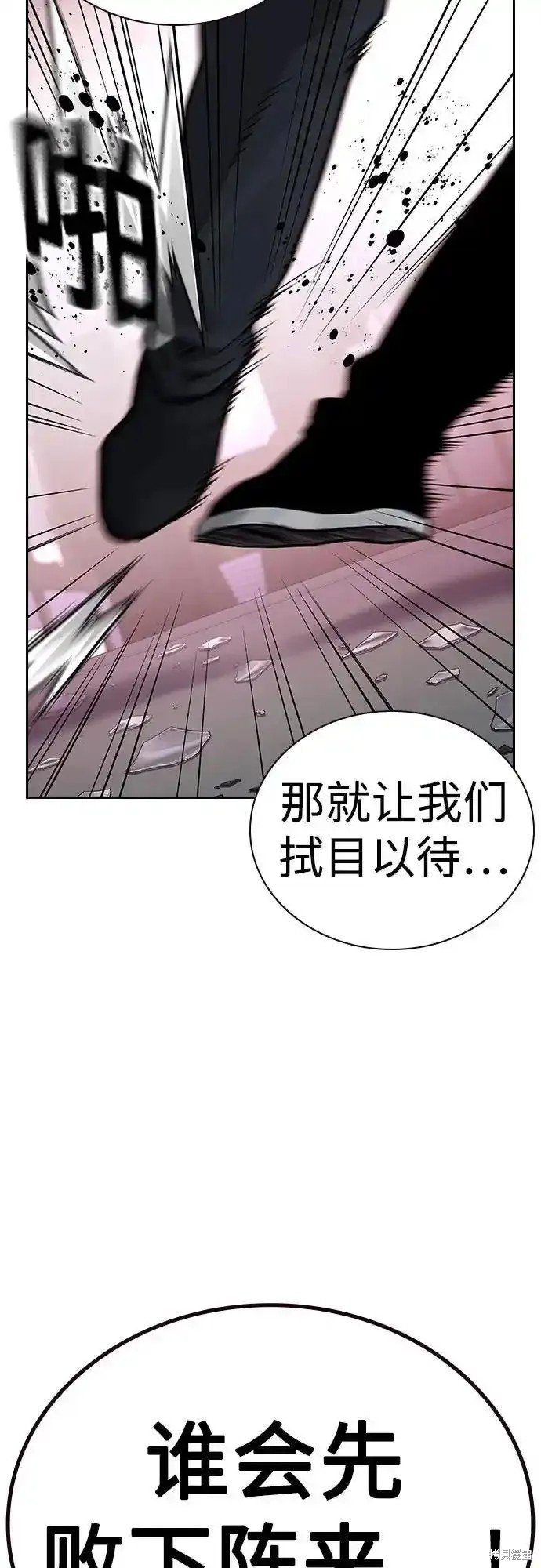 第2季61话