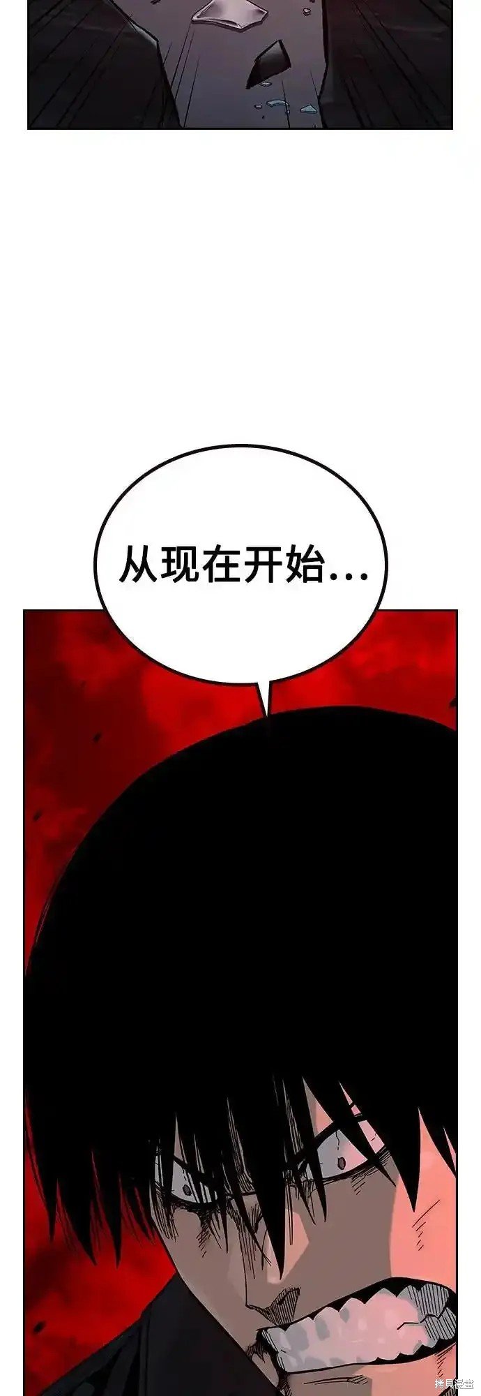 第2季61话