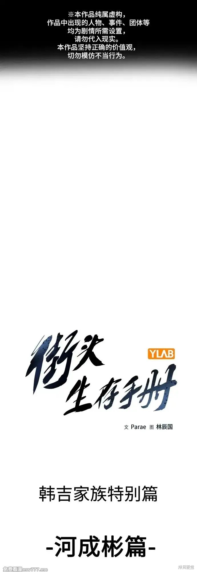 第2季62话