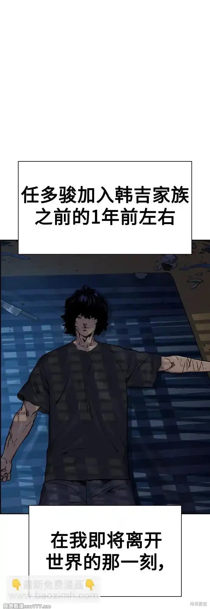 第2季62话