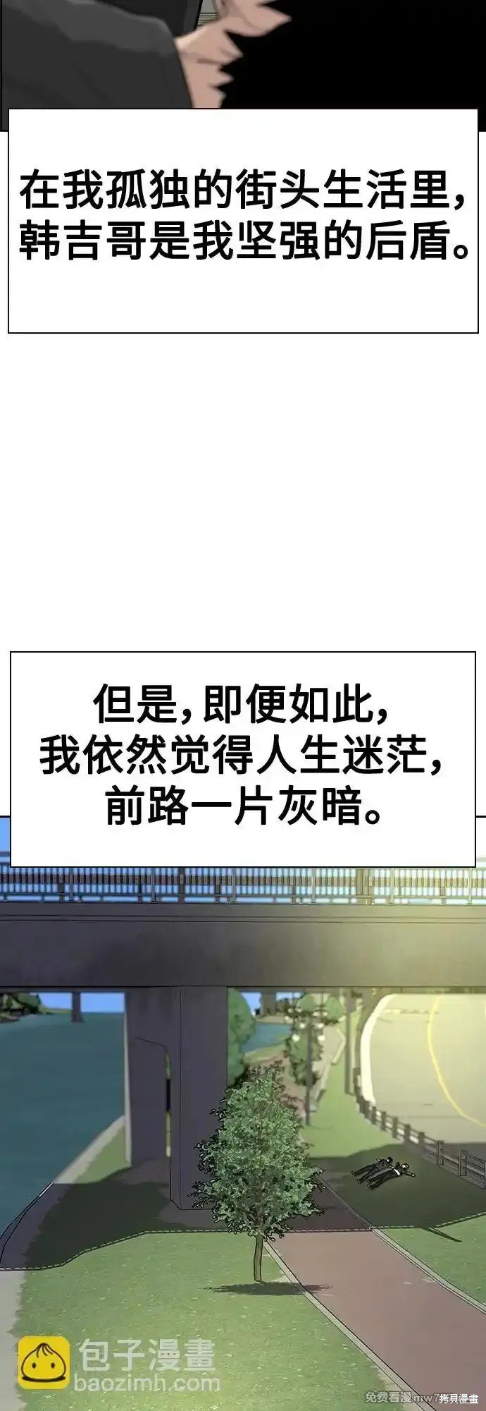 第2季62话