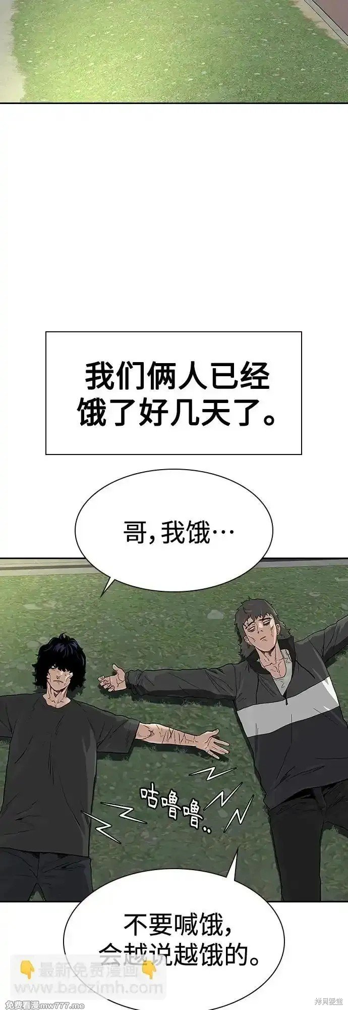 第2季62话