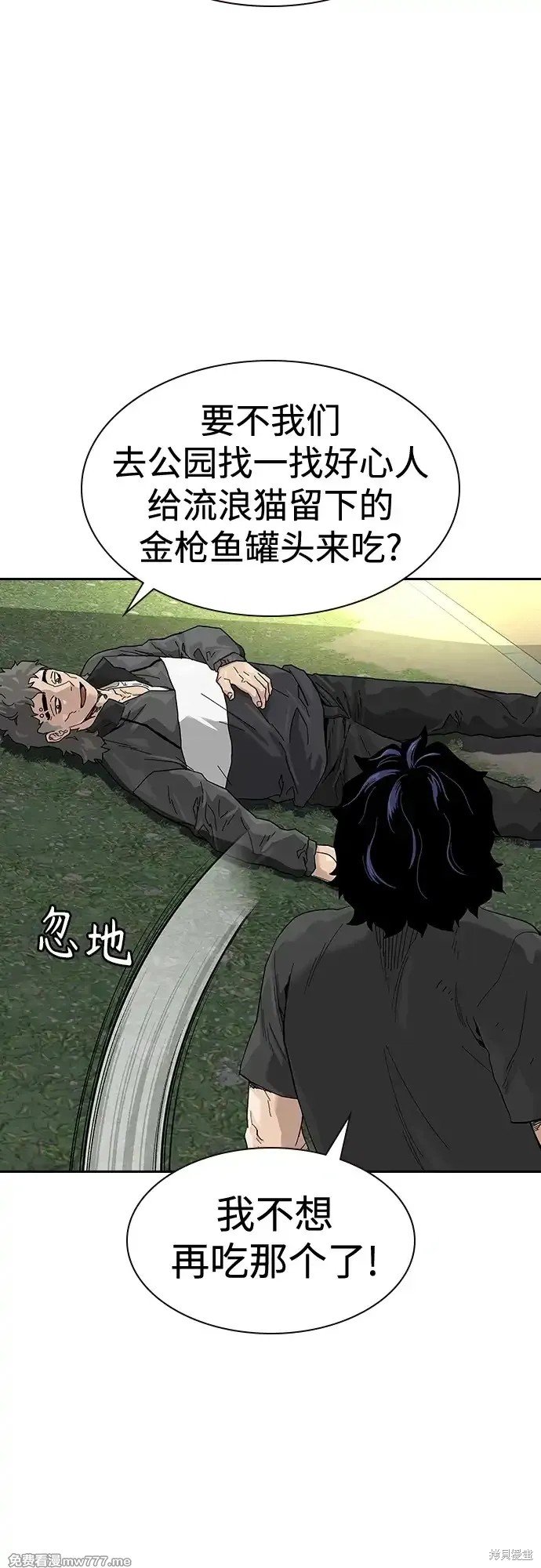 第2季62话