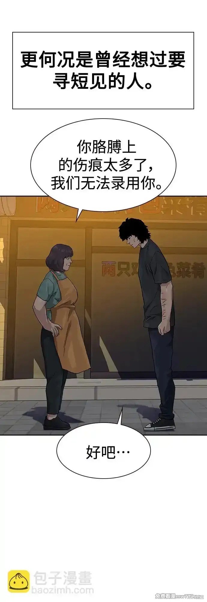 第2季62话