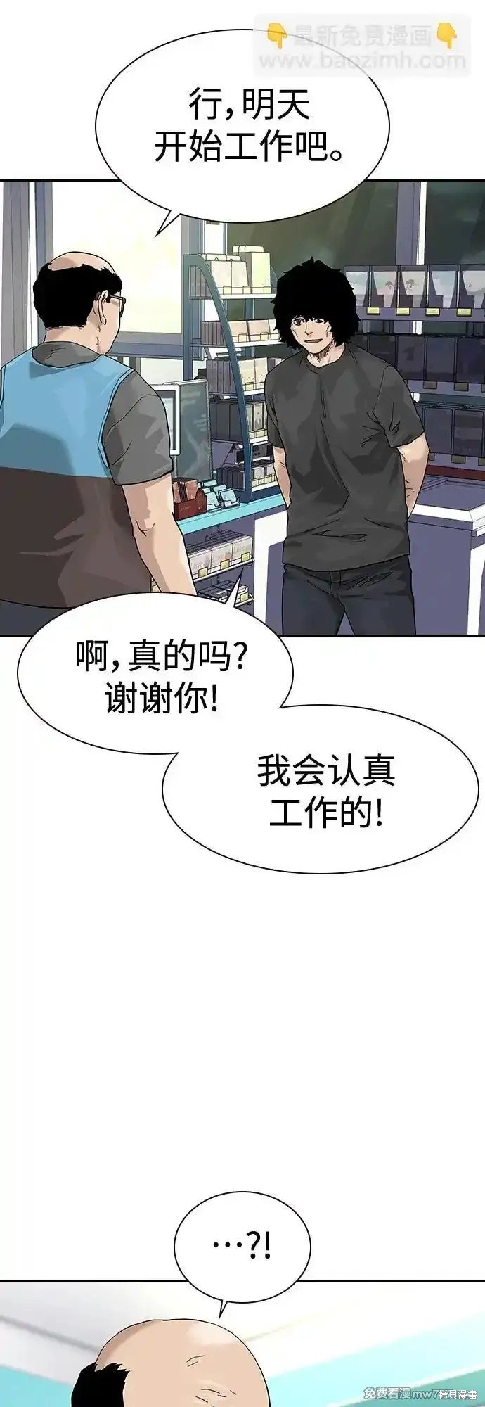 第2季62话
