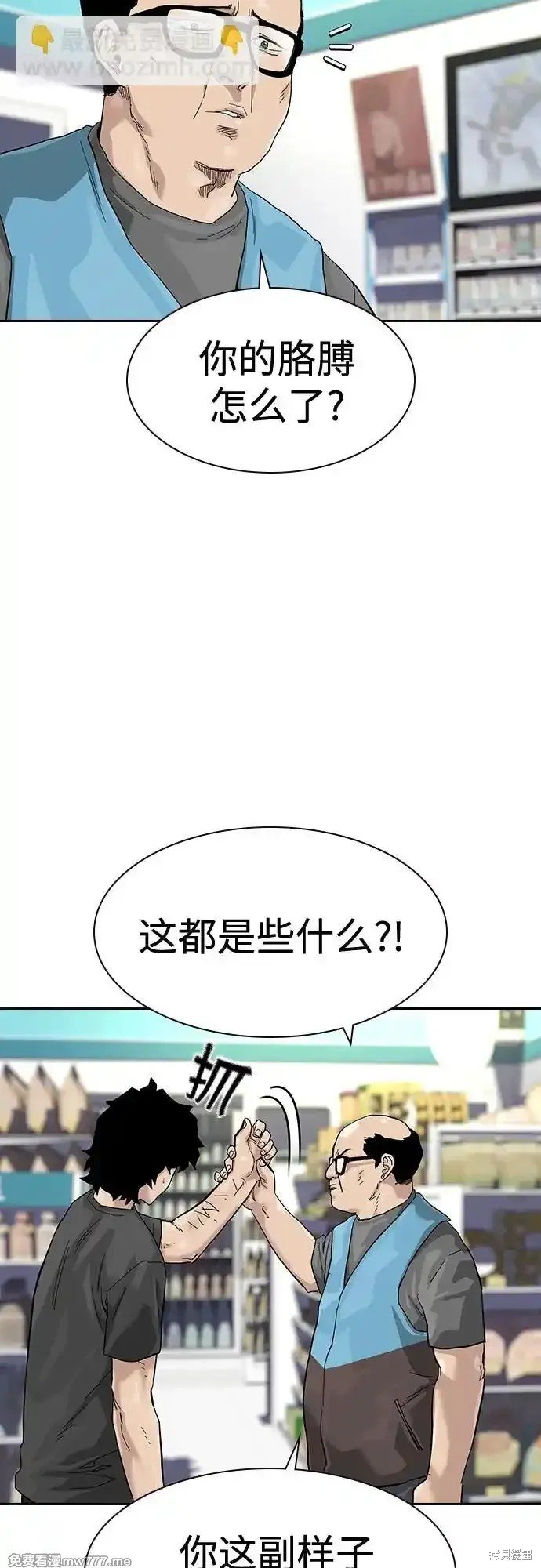 第2季62话