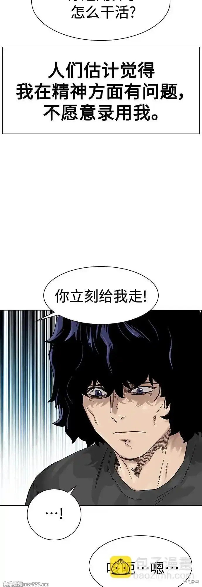 第2季62话