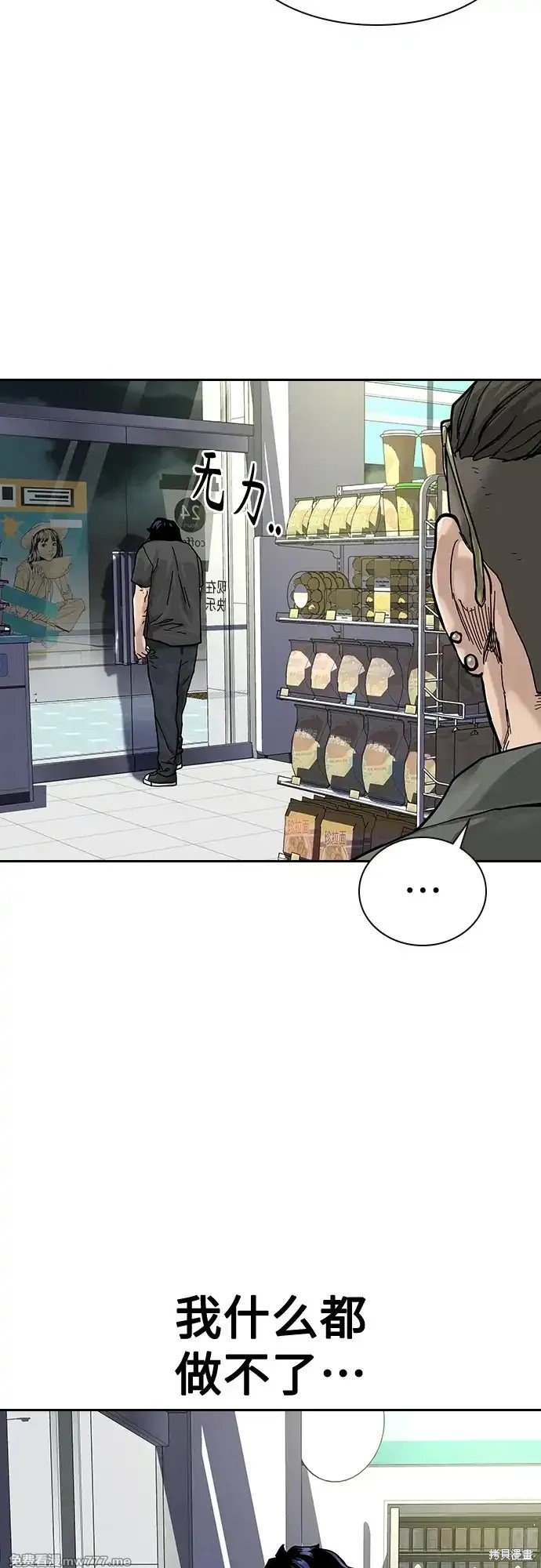 第2季62话