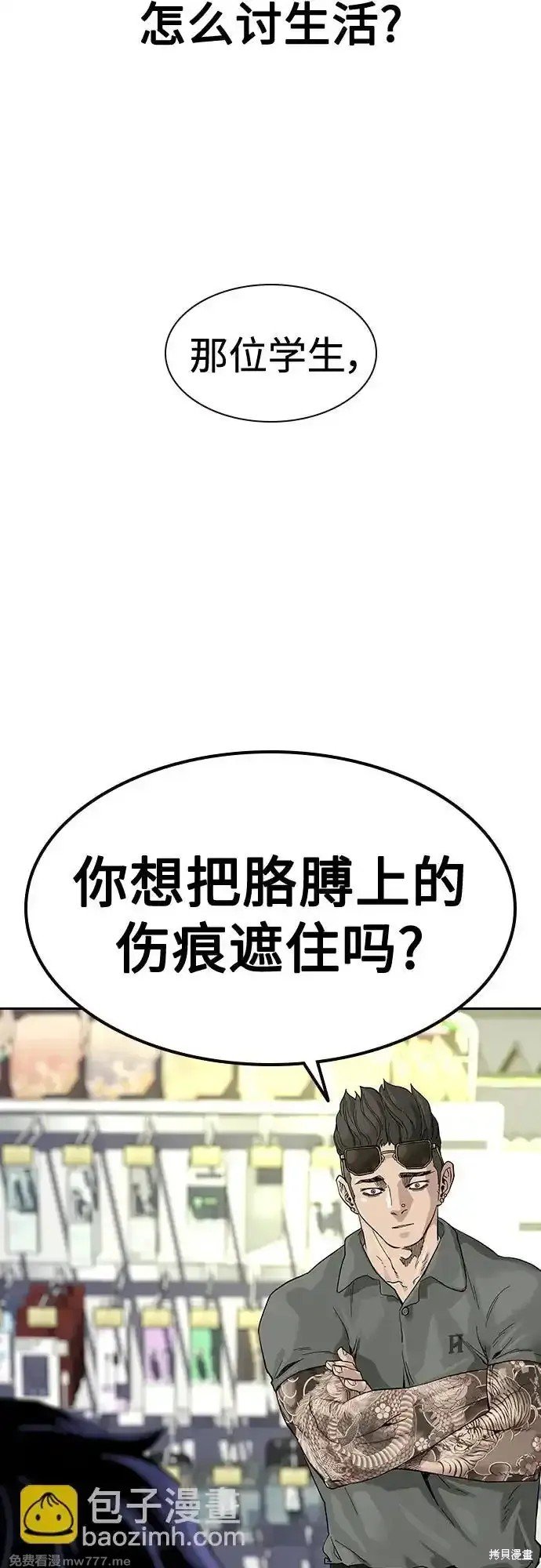 第2季62话