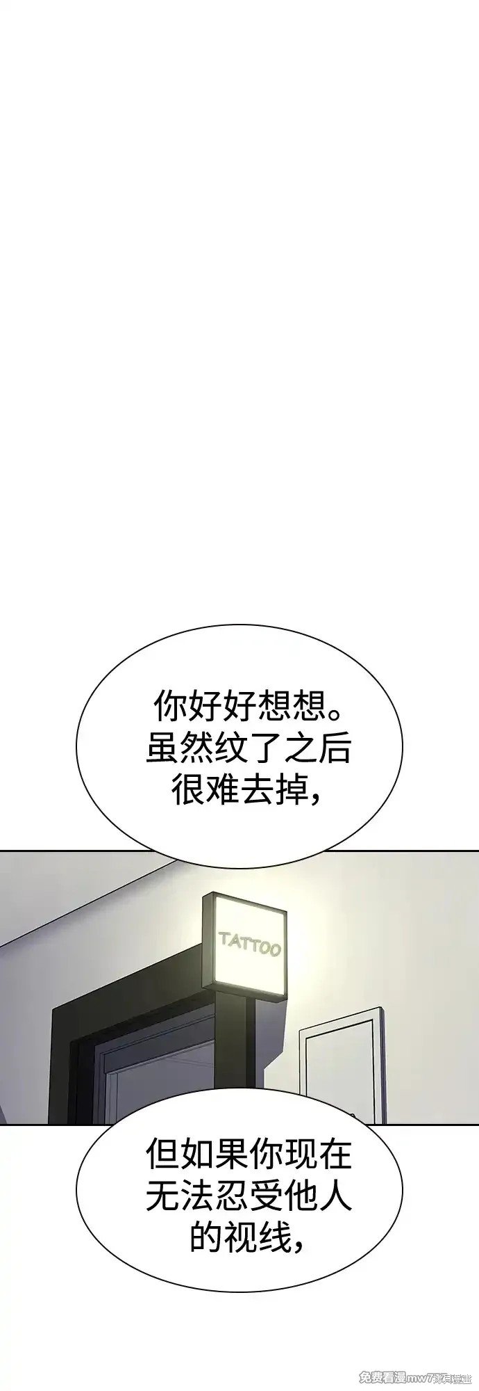 第2季62话