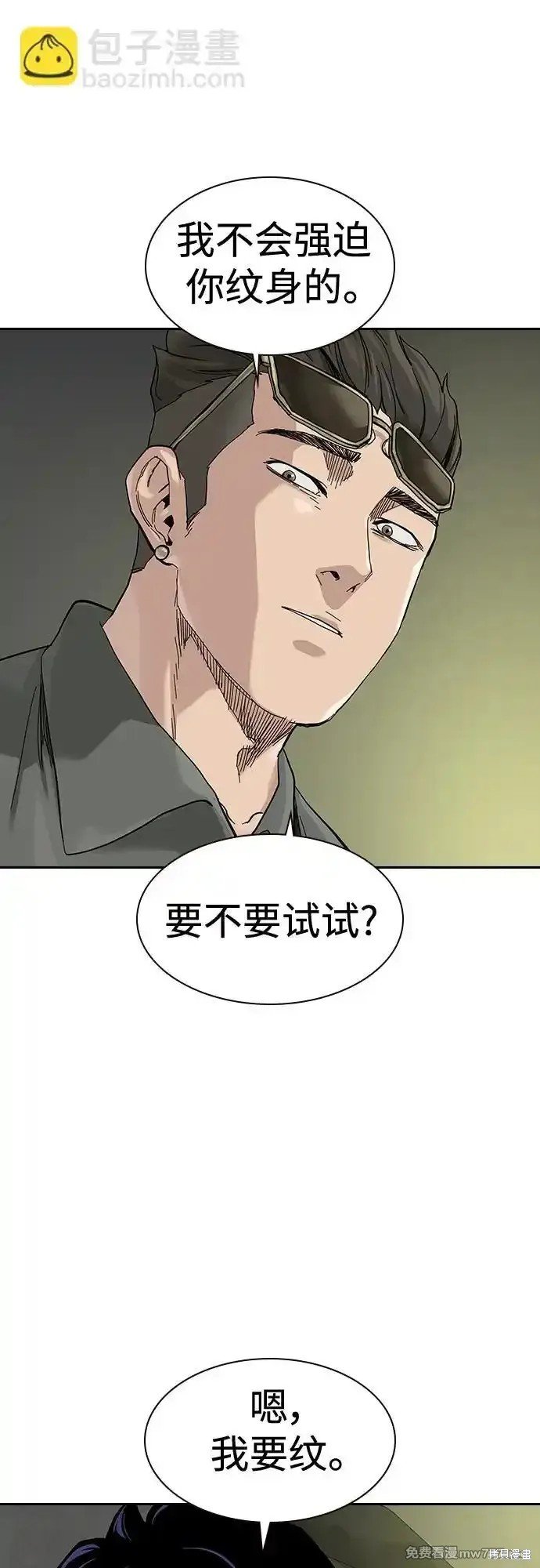 第2季62话