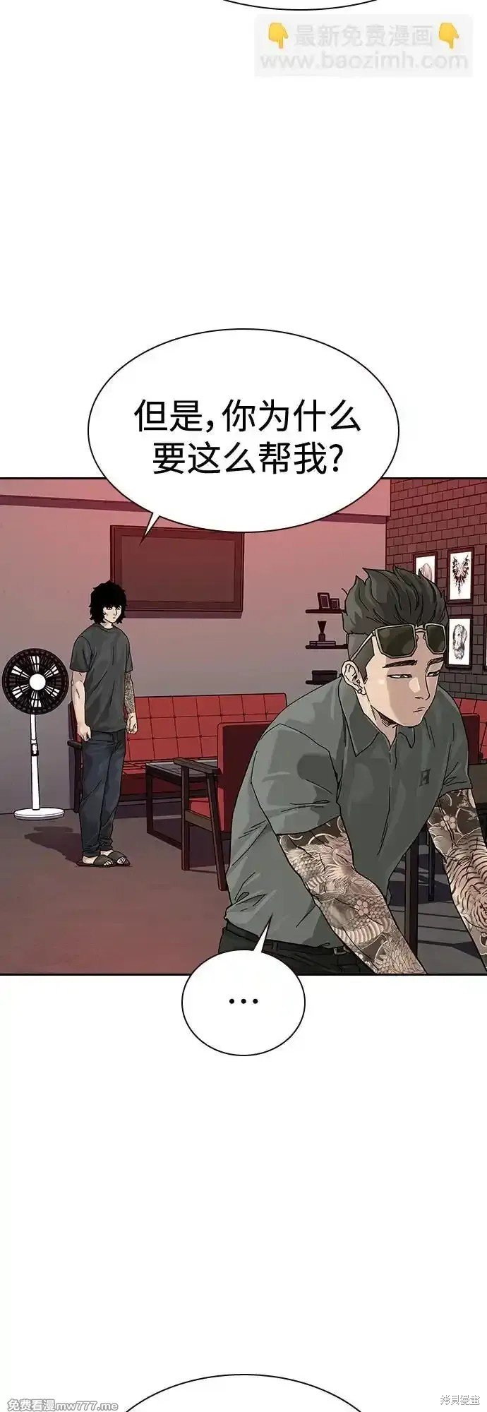 第2季62话