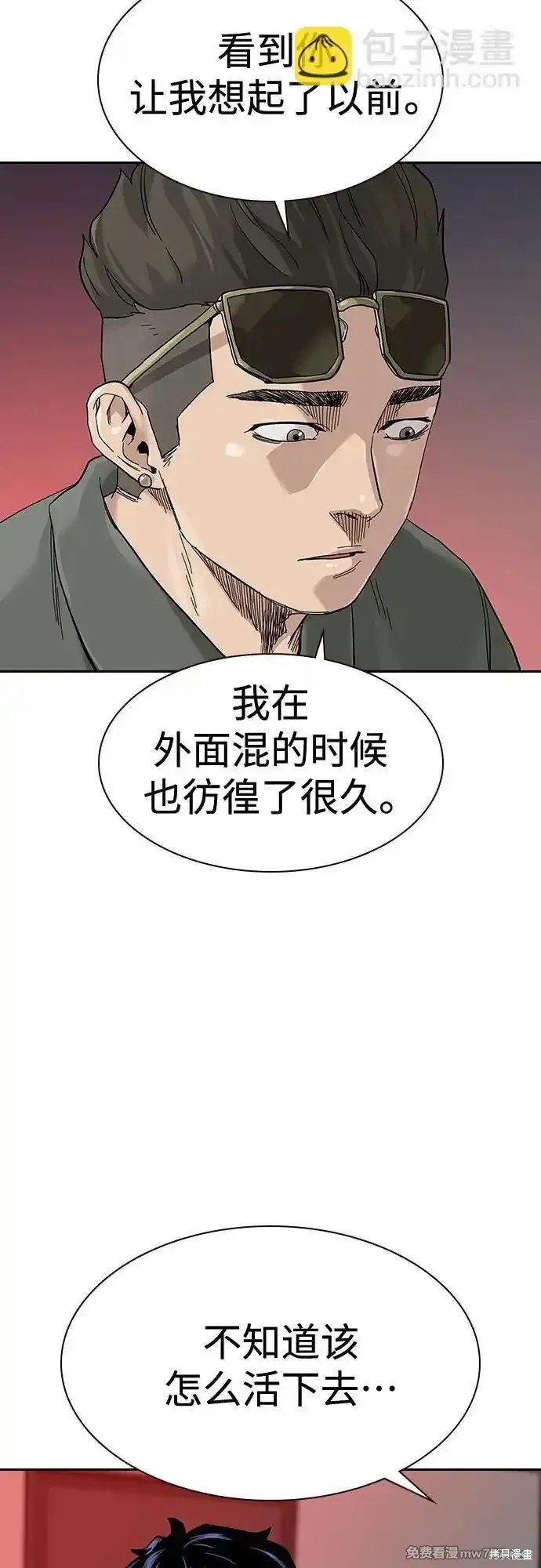 第2季62话