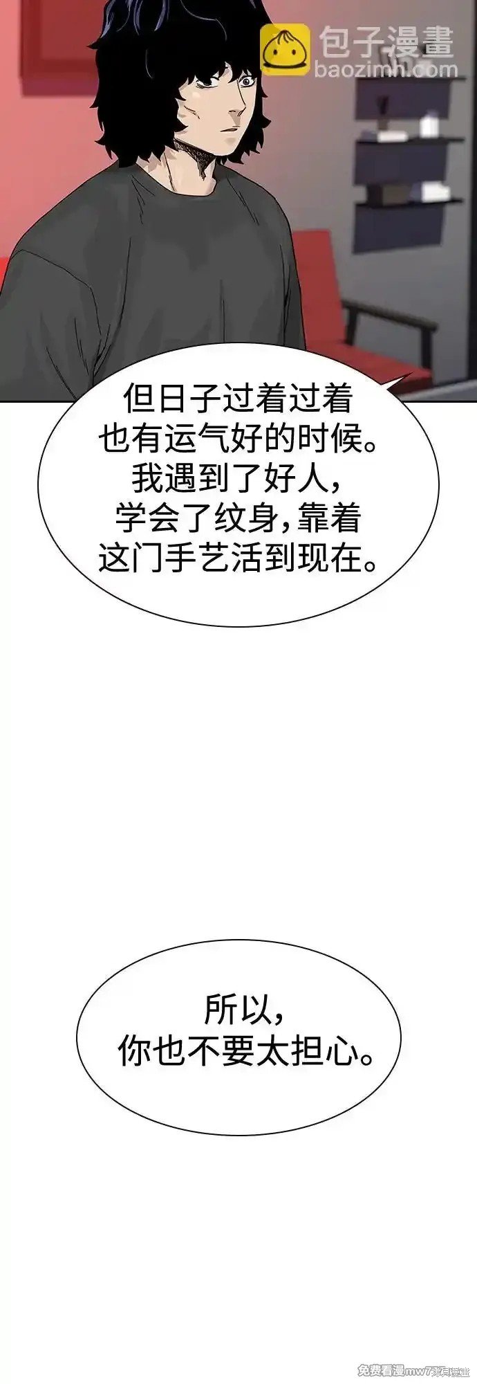 第2季62话