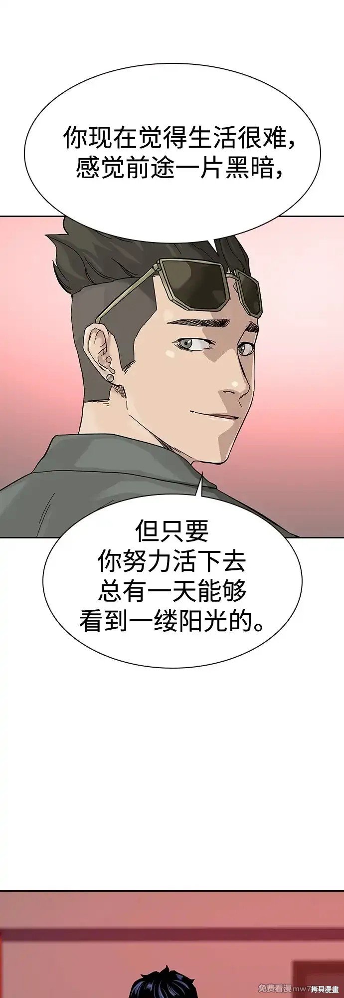 第2季62话