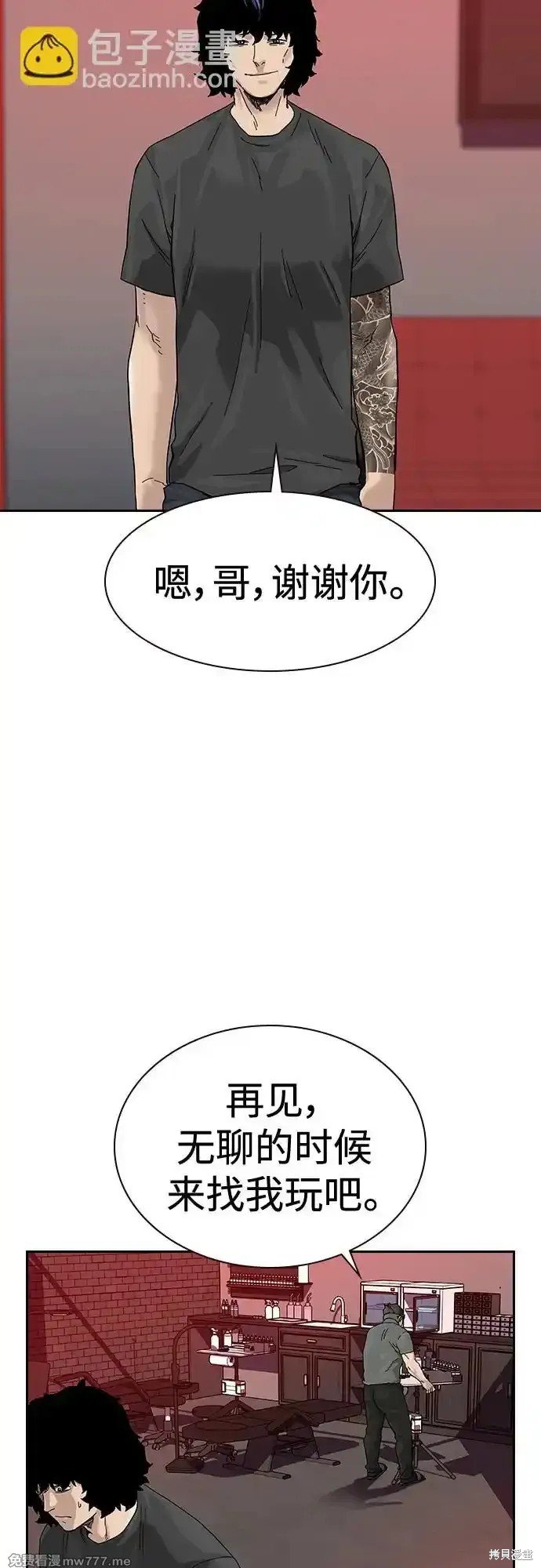 第2季62话