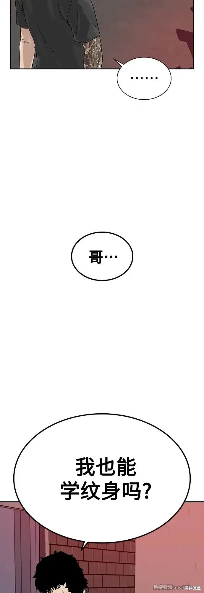 第2季62话