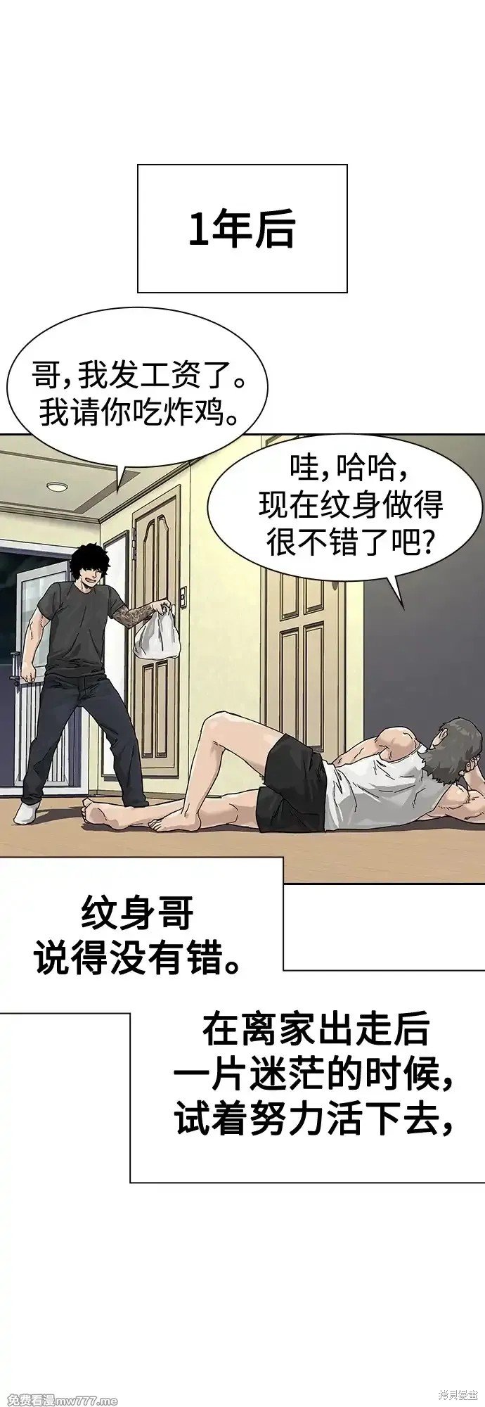 第2季62话